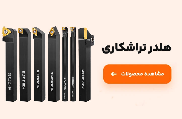 holder-tarashkarii-banner-home