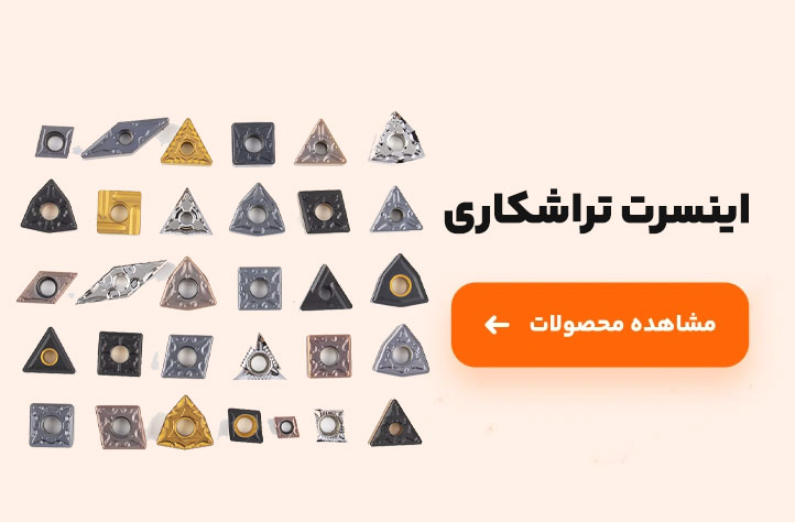 insert-tarashkarii-banner-home